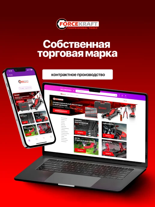 FORCEKRAFT Подкатной стул-лежак ремонтный, 910х410х120мм, черный, фото 8