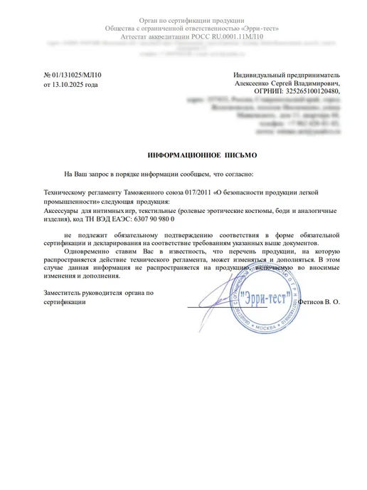 YouSaleHub Эротический костюм Кошечка, с ушками, черный, фото 2