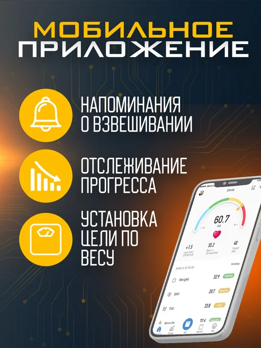 Velton Умные напольные электронные весы для измерения веса тела, белый, фото 3