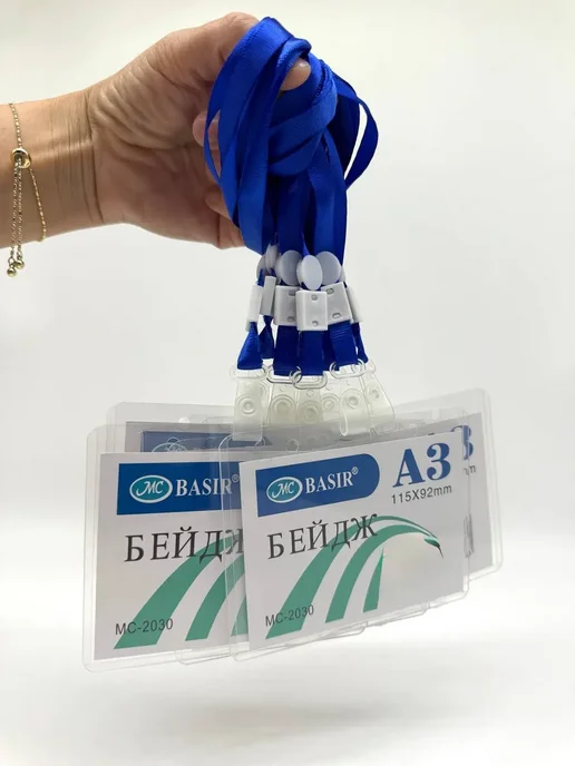 Вероня28 Красота и Эстетика Бейджик на шею для сотрудников+ленточка, 10 шт, 10 шт, фото 4