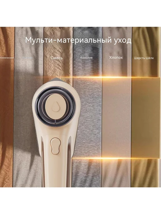 Нет бренда Паровая гладильная машина, коричневый, фото 3