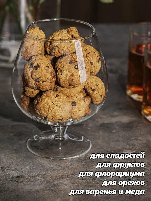 Neman Конфетница на ножке стекло 1 литр, белый, фото 2