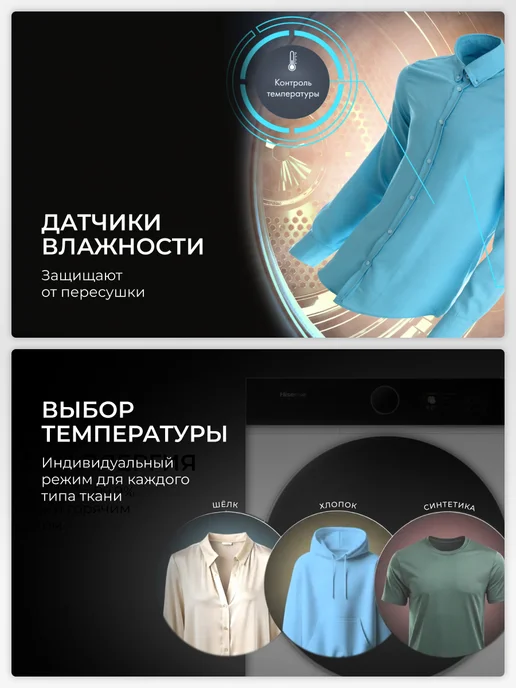 HISENSE Сушильная машина DH5I104UW2B, 10 кг, 18 программ, 10 кг, фото 4