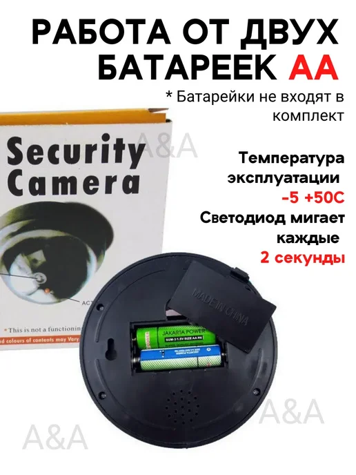 Орбита Муляж купольной камеры видеонаблюдения 2 шт, 3 шт, фото 2