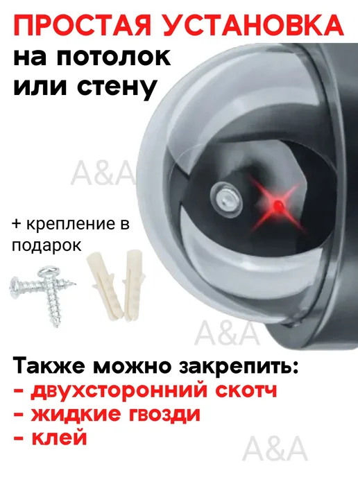 Орбита Муляж купольной камеры видеонаблюдения 2 шт, 3 шт, фото 3