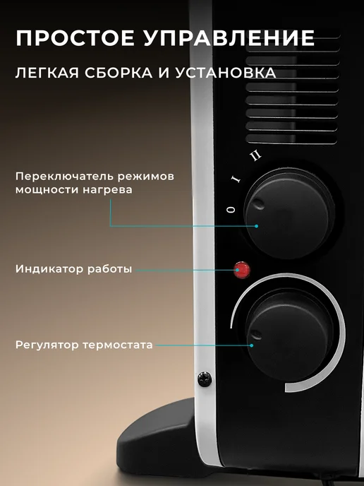 GALAXY LINE Обогреватель конвекторный электрический 2200 Вт GL8230, 2200 Вт, фото 5