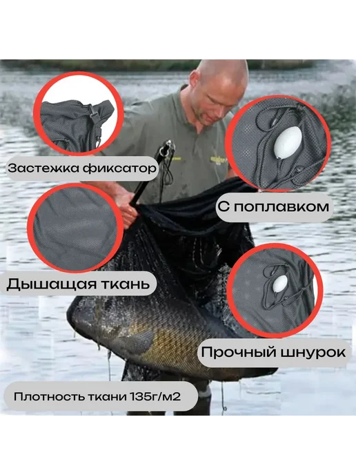 Carp Premium Карповый мешок на молнии Черный Карп Премиум, черный, фото 2