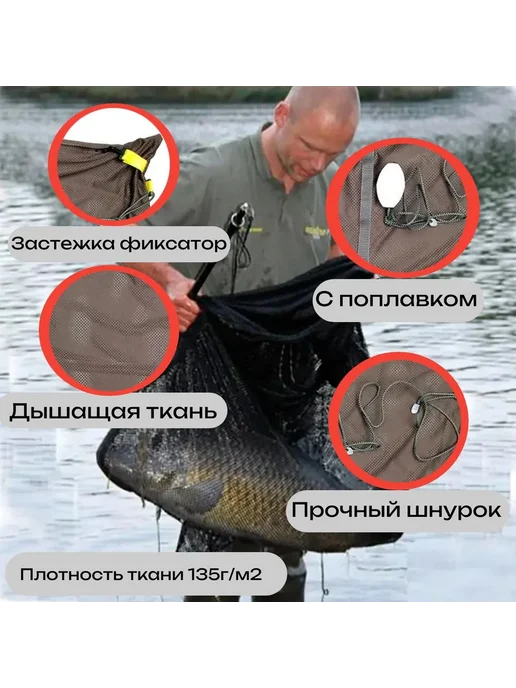 Carp Premium Карповый мешок на молнии Черный Карп Премиум, зеленый, фото 2