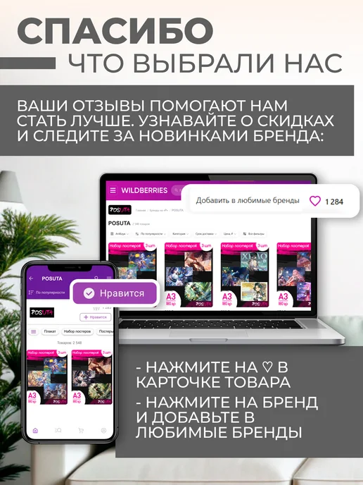 posuta Набор мини открыток на день матери, 30 шт, фото 7