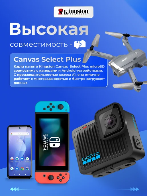 Kingston Карта памяти MicroSD 128ГБ Class 10 A1 U1 V10 без адаптера, 128 ГБ, фото 2
