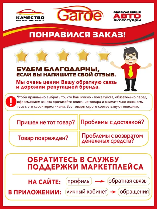 GARDE Щетка автомобильная для снега со скребком 43см PR276, вариант, фото 6