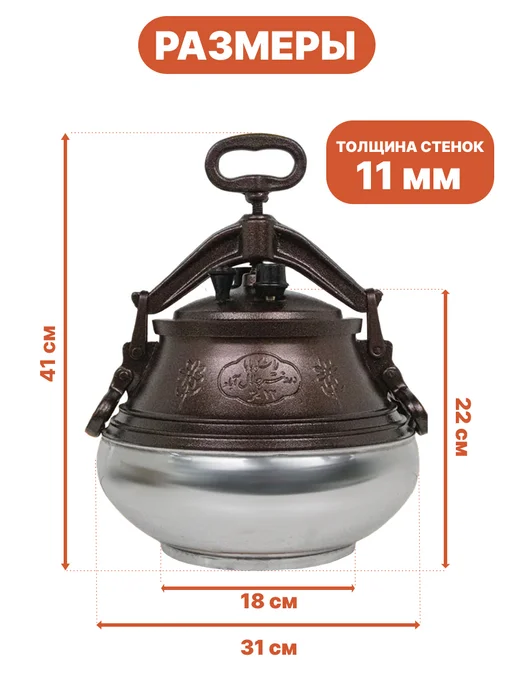 Казан Афганский Скороварка Rashko Baba, с крышкой 15 литров для приготовления на плите и костре (скороварка), черный, Code:SB, коричневый, фото 5