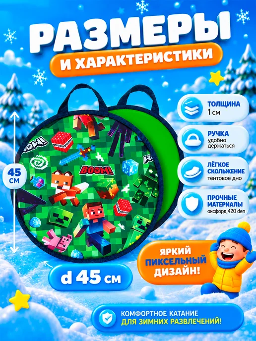 WINTER STAR Ледянка мягкая для катания с ручкой 45 см, зеленый, фото 2