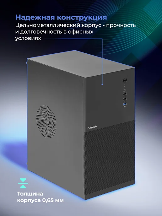 DEFENDER Корпус для пк Apex Metal черный mATX USB3.0 USB1.1x2, 1.1x2, фото 2