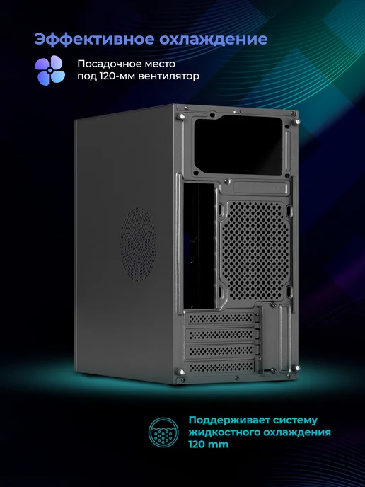 DEFENDER Корпус для пк Apex Metal черный mATX USB3.0 USB1.1x2, 1.1x2, фото 3