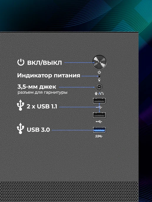 DEFENDER Корпус для пк Apex Metal черный mATX USB3.0 USB1.1x2, 1.1x2, фото 4
