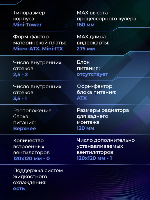 DEFENDER Корпус для пк Apex Metal черный mATX USB3.0 USB1.1x2, 1.1x2, фото 5