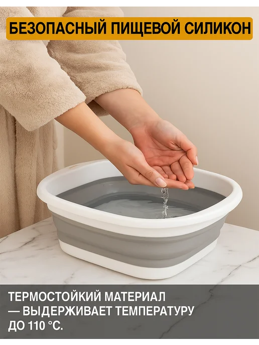 Тазик складной для детей 8л, 8 л, фото 2