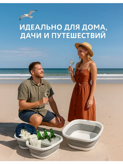 Тазик складной для детей 8л, 8 л, фото 5