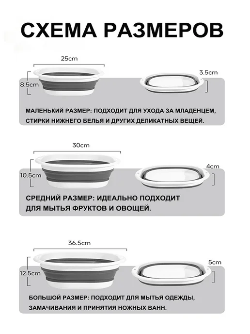 Тазик складной для детей 8л, 8 л, фото 7