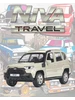Автомобиль Lada Niva travel. 12 см. Бежевый ТехноПарк 532119379 купить за 754 ₽ в интернет‑магазине Wildberries