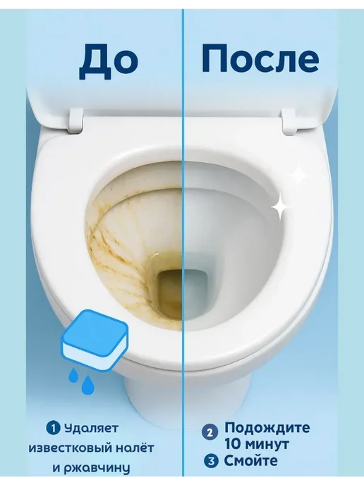 Ashine Таблетки для унитаза в бачок с запахом чистящие, голубой, фото 2