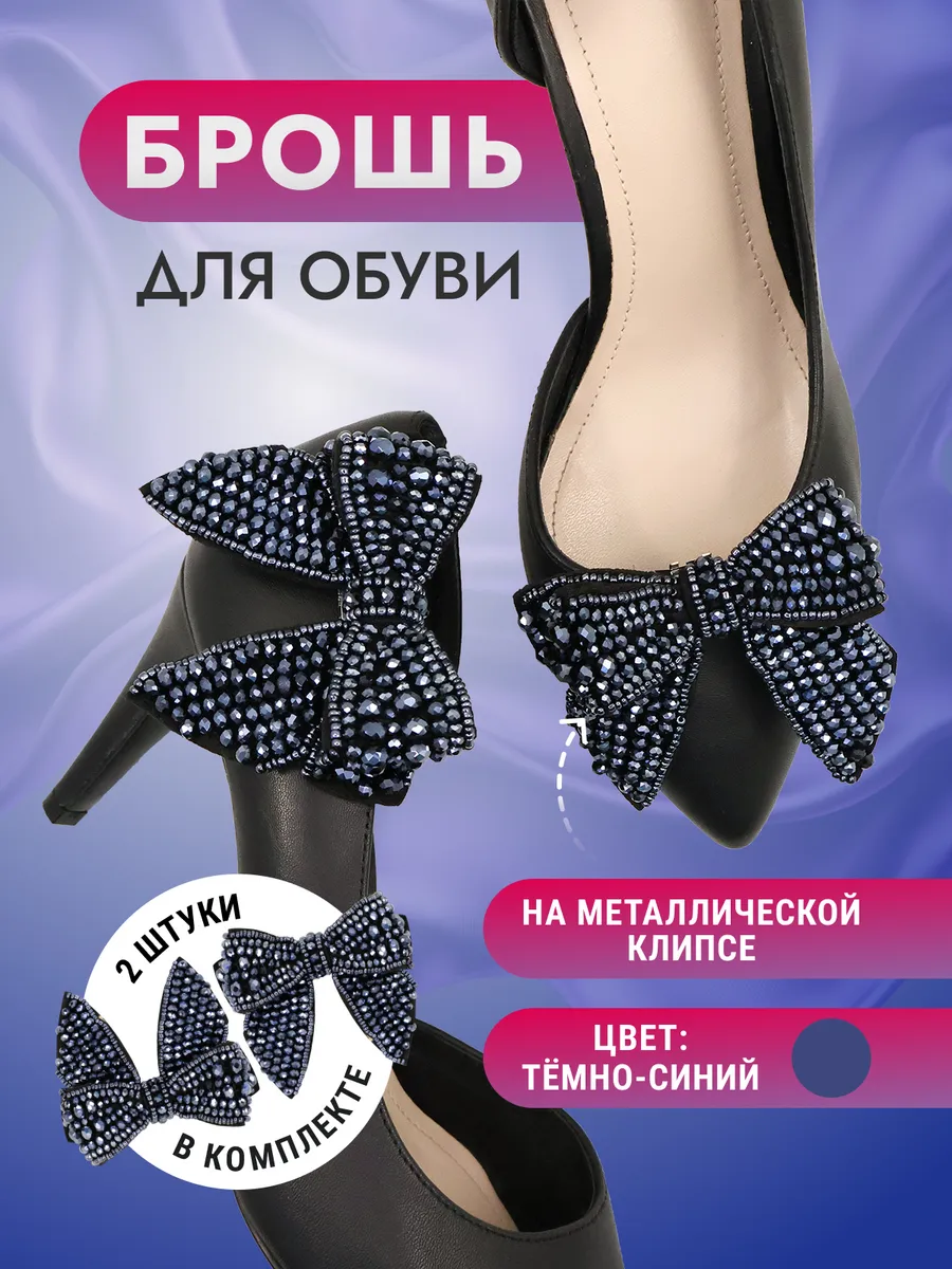 Брошь оригинальная стильная