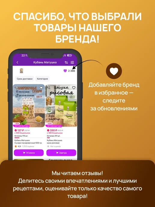 Кубань Матушка Сахар тростниковый натуральный, вариант, фото 5