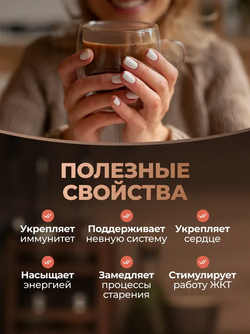 Мед и Конфитюр Пряный Эспрессо 2 шт. по 150 гр, 2 шт, 150 г, фото 2