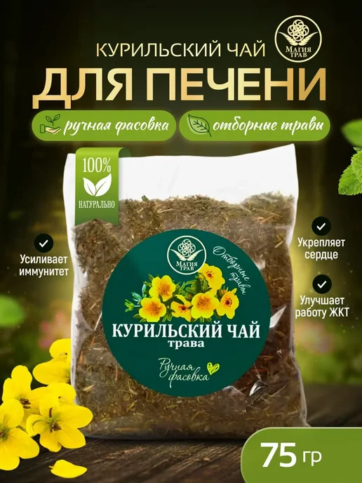 Мед и Конфитюр Курильский чай трава 75 гр, 75 г