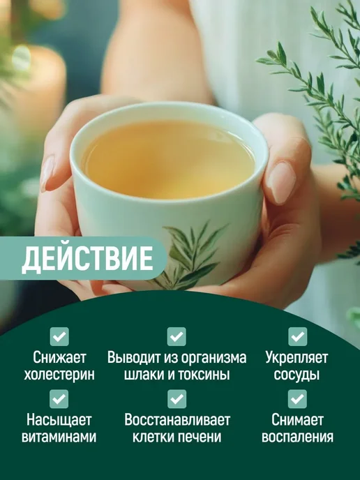 Мед и Конфитюр Курильский чай трава 75 гр, 75 г, фото 2