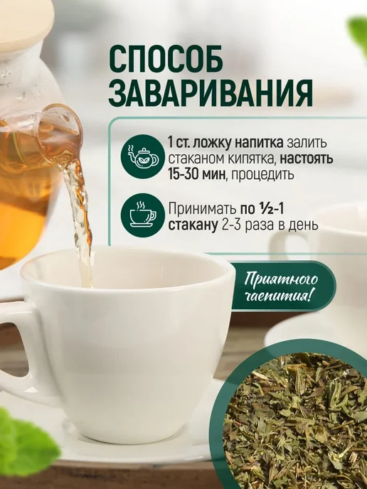 Мед и Конфитюр Курильский чай трава 75 гр, 75 г, фото 5