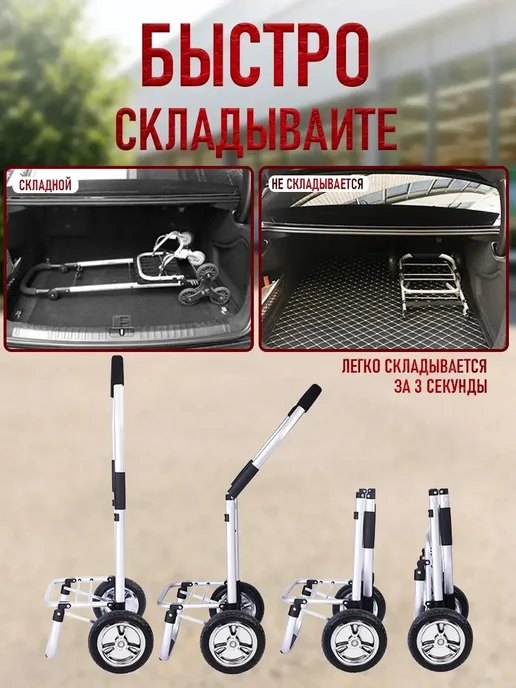 Сумка на колесах хозяйственная, красный, фото 8