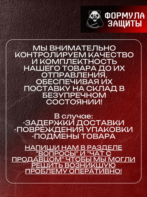 Формула защиты Краги сварщика длинные огнеупорные 1 пара, черный, фото 7
