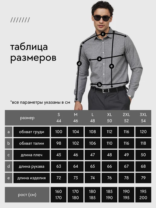 D&U mens Рубашка с длинным рукавом кашемир, коричневый, фото 6