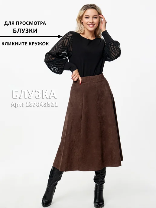 WITH STREET Юбка миди коричневая замшевая, коричневый, фото 3