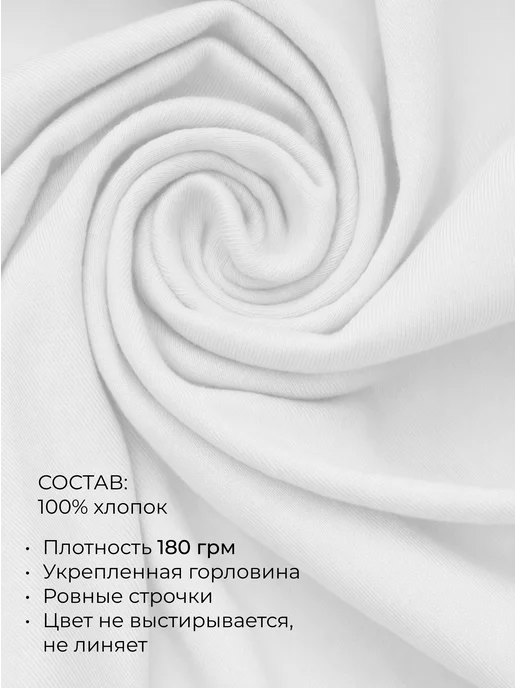 PINTÁ Оверсайз футболка с принтом, белый, фото 6