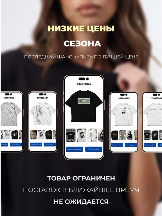 PINTÁ Оверсайз футболка с принтом, черный, фото 6