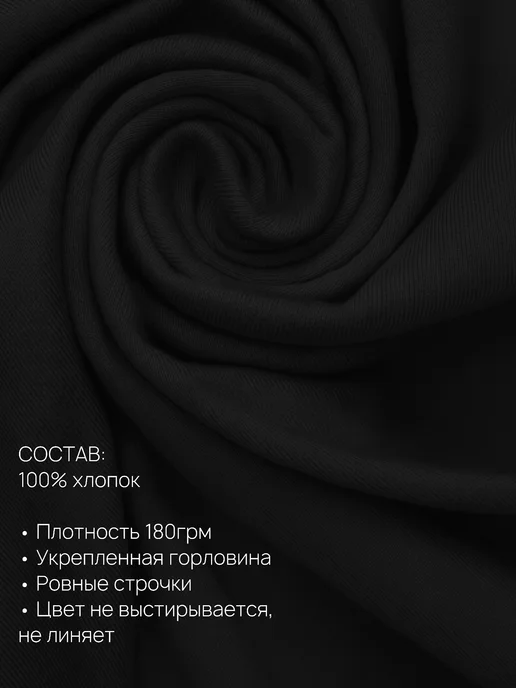 PINTÁ Оверсайз футболка с принтом, черный, фото 7