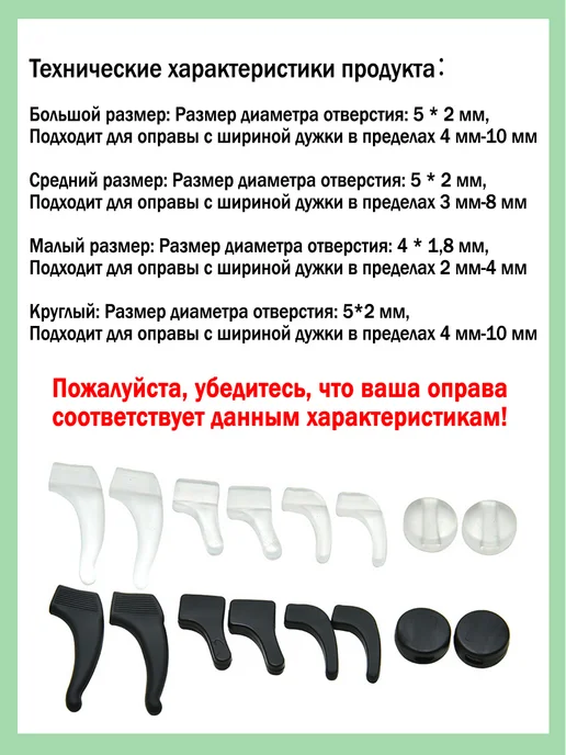 Фиксаторы стопперы для очков черные, черный, фото 6