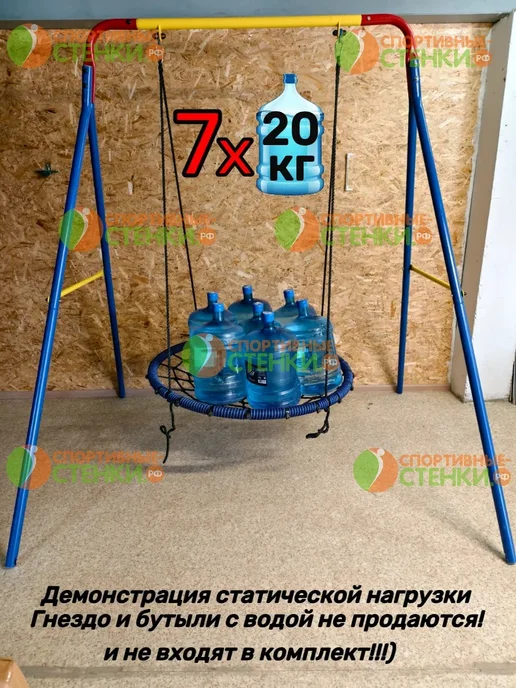 SportStenki Качели детские садовые уличные, синий, фото 2