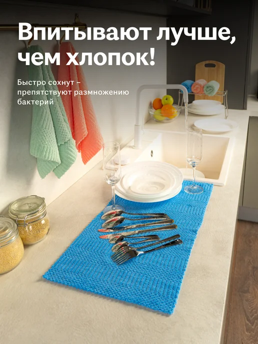 САЛФЕЯ Подарочный набор кухонных полотенец 8 марта, голубой, фото 4