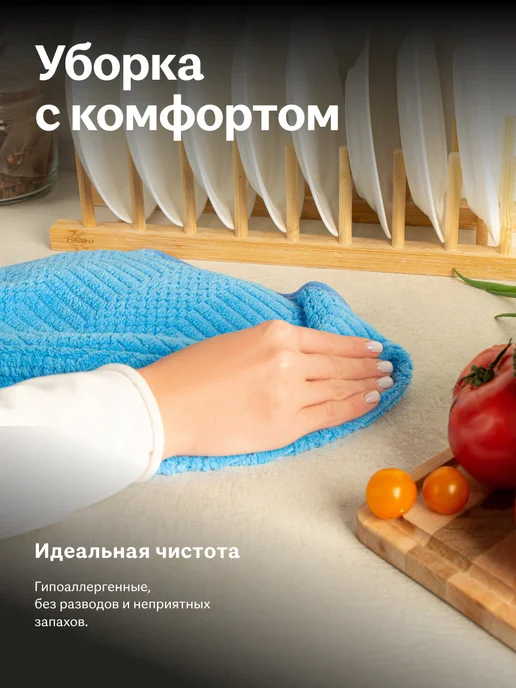 САЛФЕЯ Подарочный набор кухонных полотенец 8 марта, голубой, фото 5