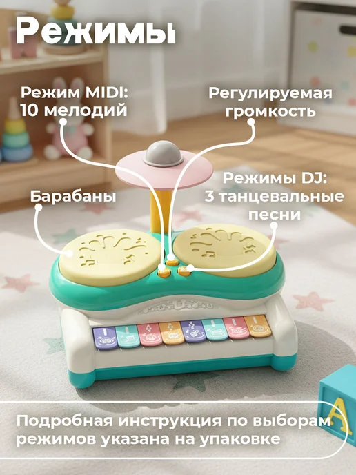Savlaro Музыкальное интерактивное обучающее пианино для детей, зеленый, фото 2