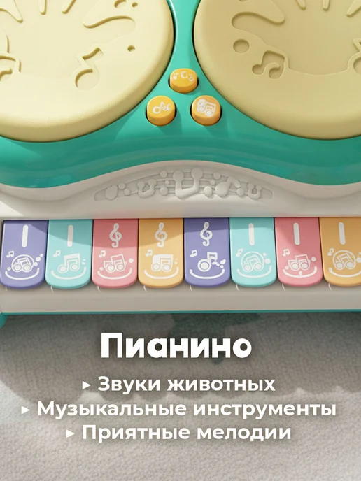 Savlaro Музыкальное интерактивное обучающее пианино для детей, зеленый, фото 3