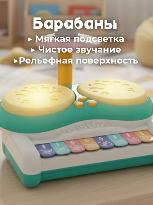 Savlaro Музыкальное интерактивное обучающее пианино для детей, зеленый, фото 4