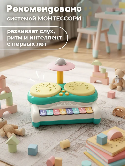 Savlaro Музыкальное интерактивное обучающее пианино для детей, зеленый, фото 5