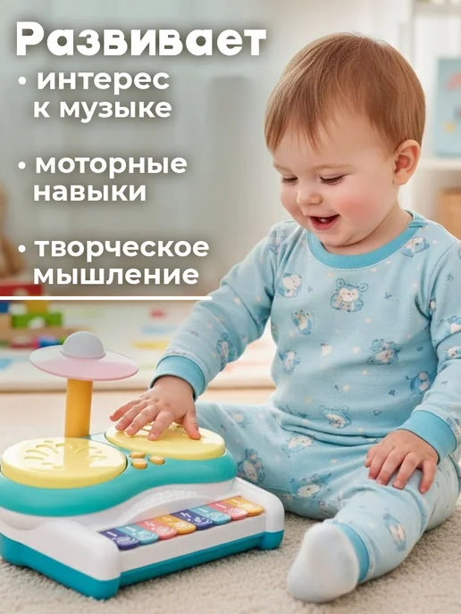 Savlaro Музыкальное интерактивное обучающее пианино для детей, зеленый, фото 6