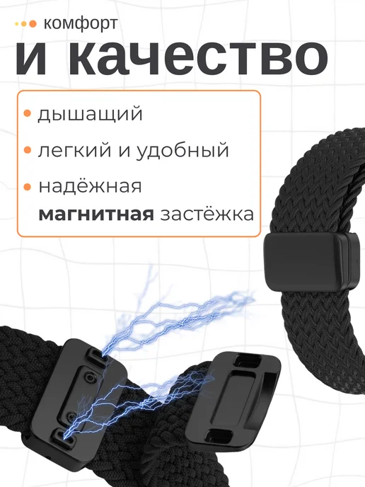 SUBOSAR Ремешок для Apple Watch 38 40 41 42 мм плетеный нейлон, черный, фото 3