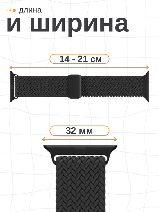 SUBOSAR Ремешок для Apple Watch 38 40 41 42 мм плетеный нейлон, черный, фото 4